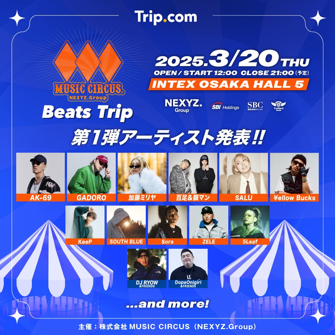 D-FES 2025年3月15日 ちっぴ on X: 