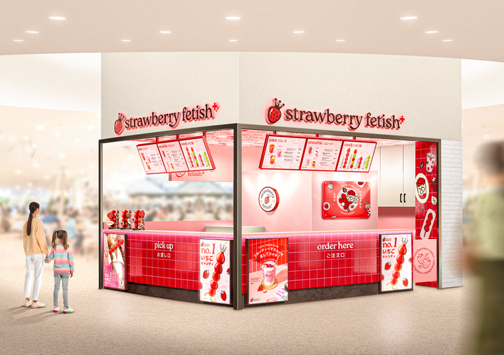 いちご飴専門店「 Strawberry Fetish 」から新業態が登場。“本格