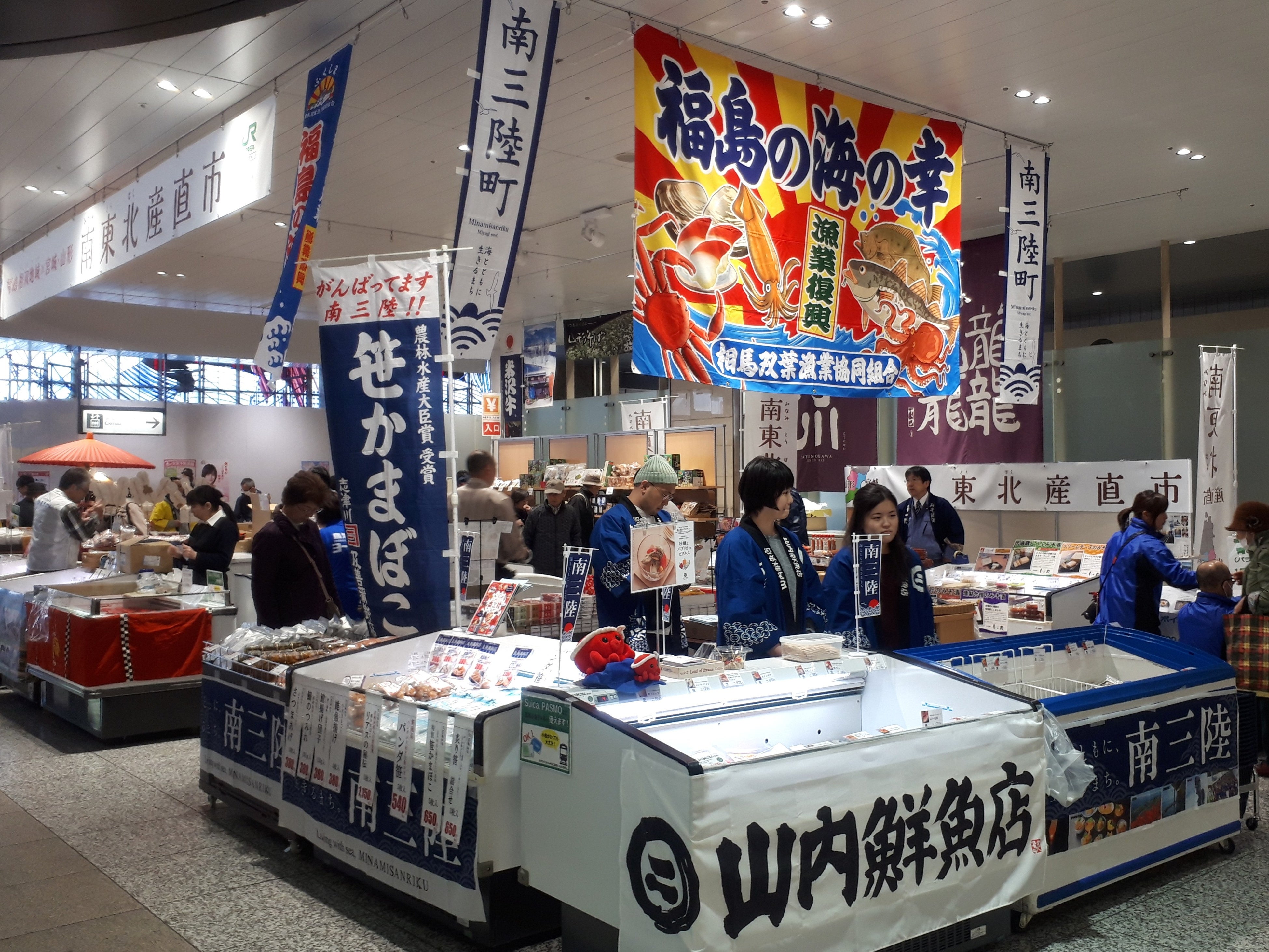 南三陸町が大宮駅に初の単独出展！「南三陸町観光物産展in大宮駅」を11月27日～29日に開催