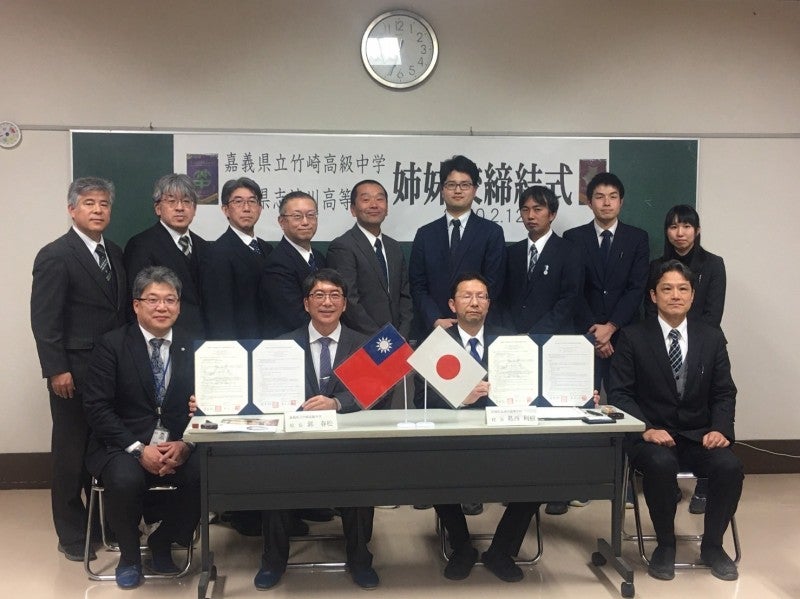 志津川高校×竹崎高中　姉妹校締結