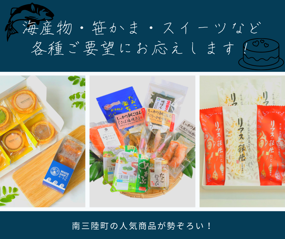 魅力的な商品を揃えています