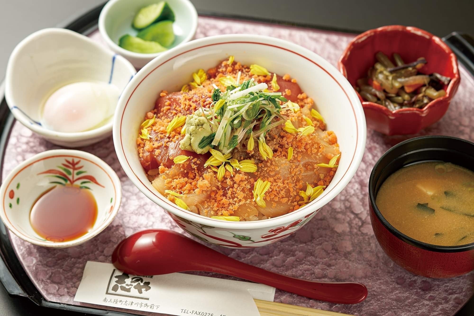 季節料理　志のや