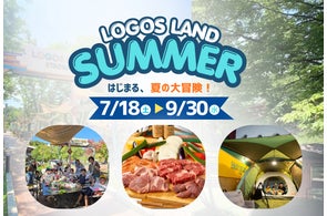 たった3分の簡単設営テントが復活!軽量&コンパクトな1人用テント たった3分の簡単設営テントが復活!軽量&コンパクトな1人用テント