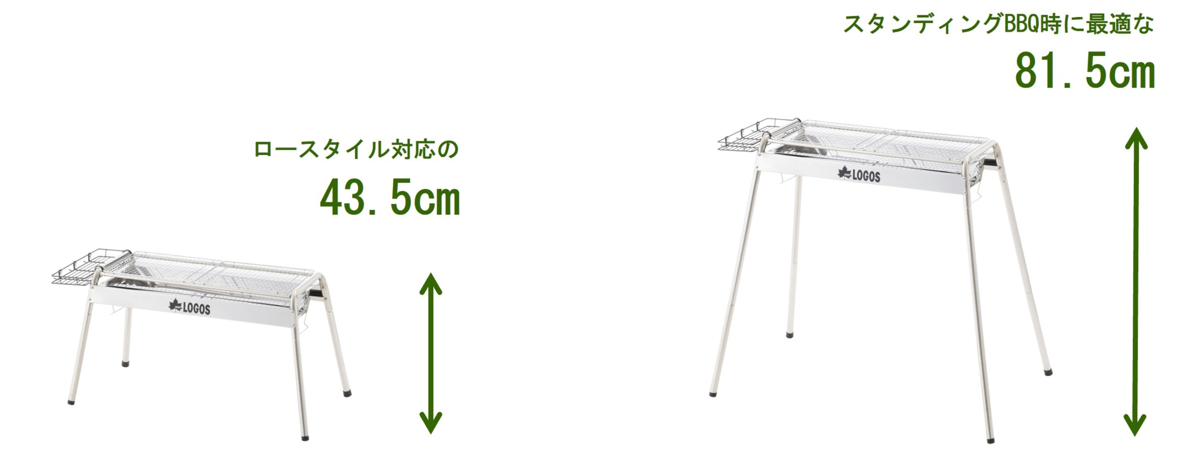【新品未使用】LOGOS スリムチューブグリル L コンプリート 2段階に高さ調節可能！サイドラックや保護カバーも付属する定番