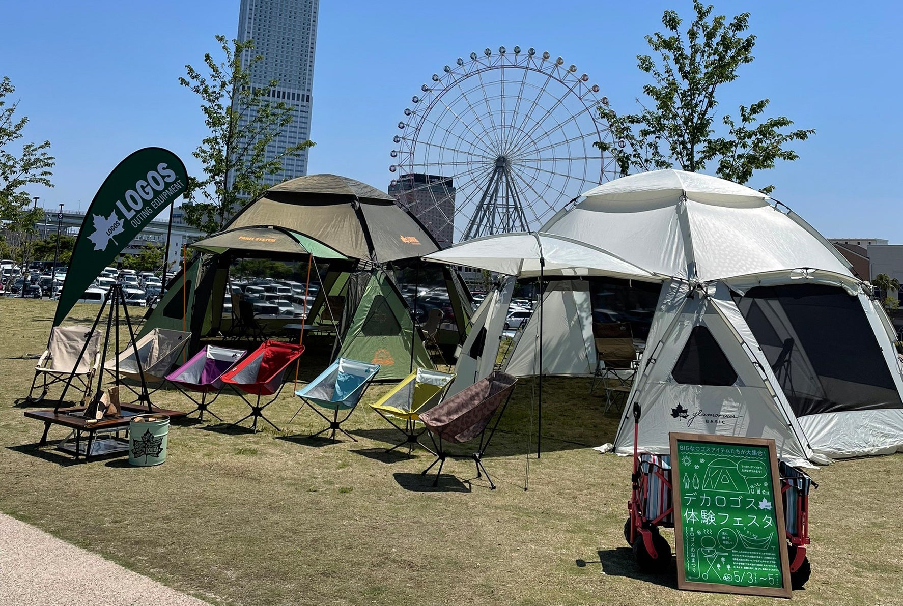 ※写真はイメージです