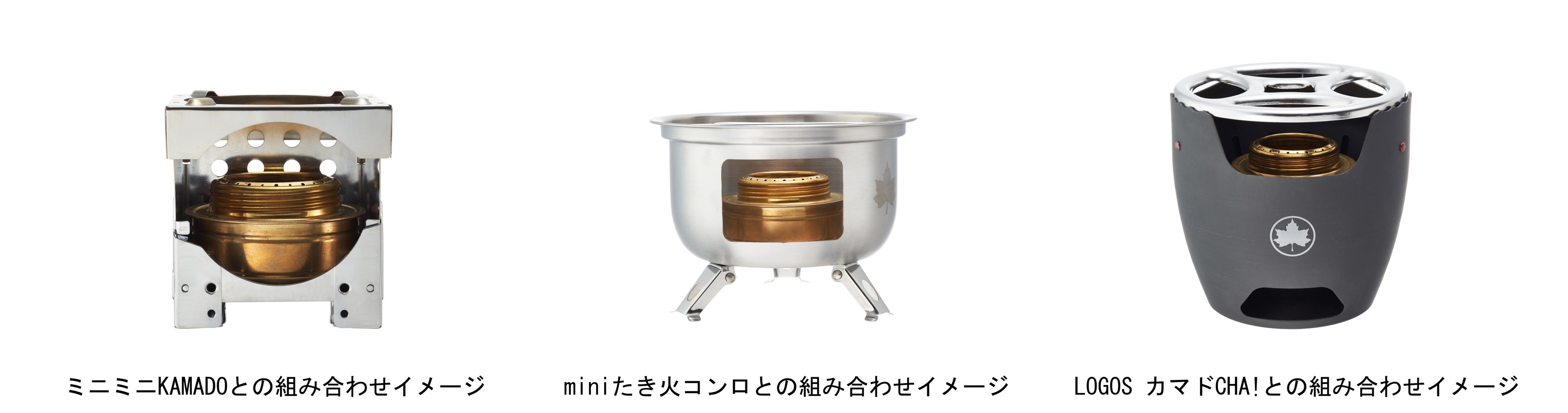 アウトドアの調理器具/NITTOのロゴ付き真鍮製アルコールストーブ アウトドアの調理器具/NITTOのロゴ付き真鍮製アルコールストーブ