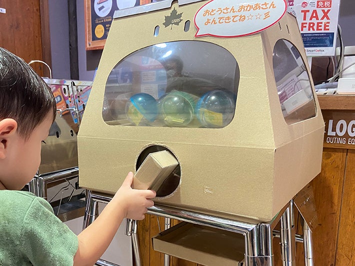 ※写真はイメージです