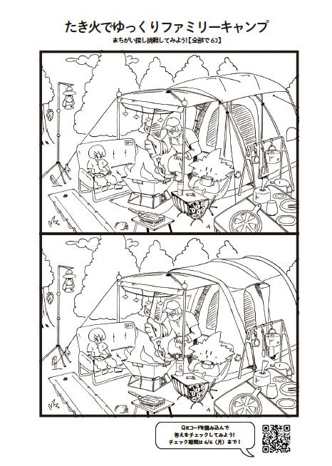 ※画像はイメージです