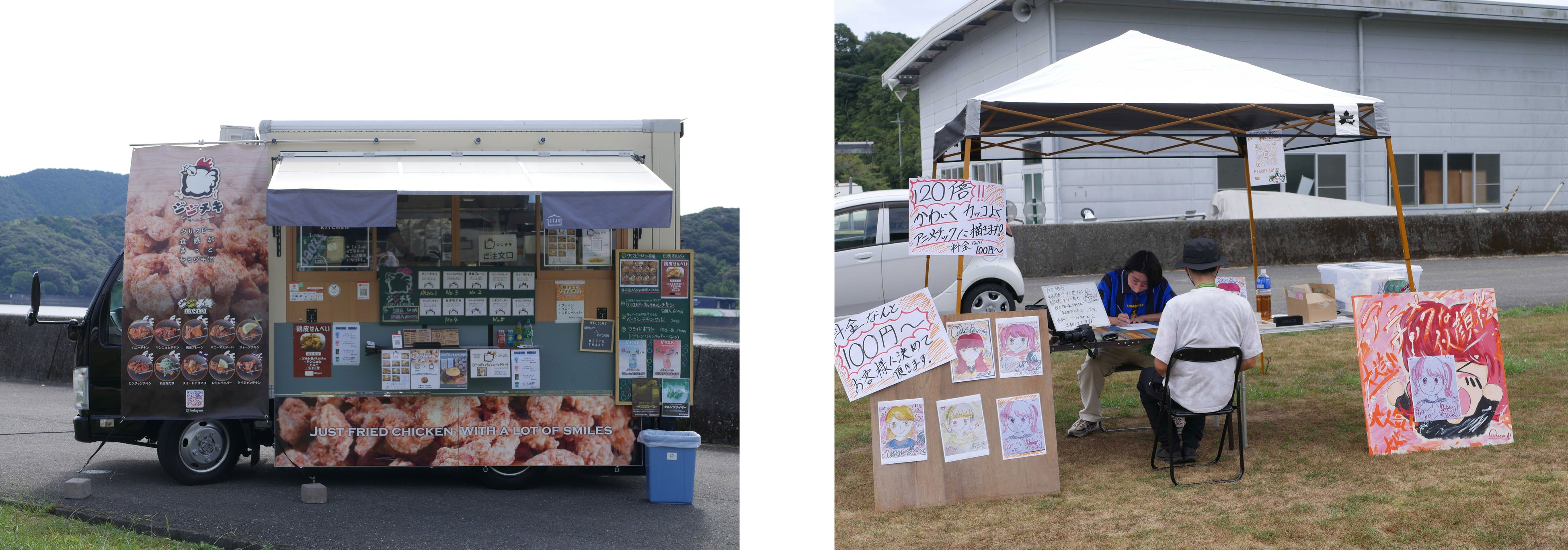 ※画像はイメージです