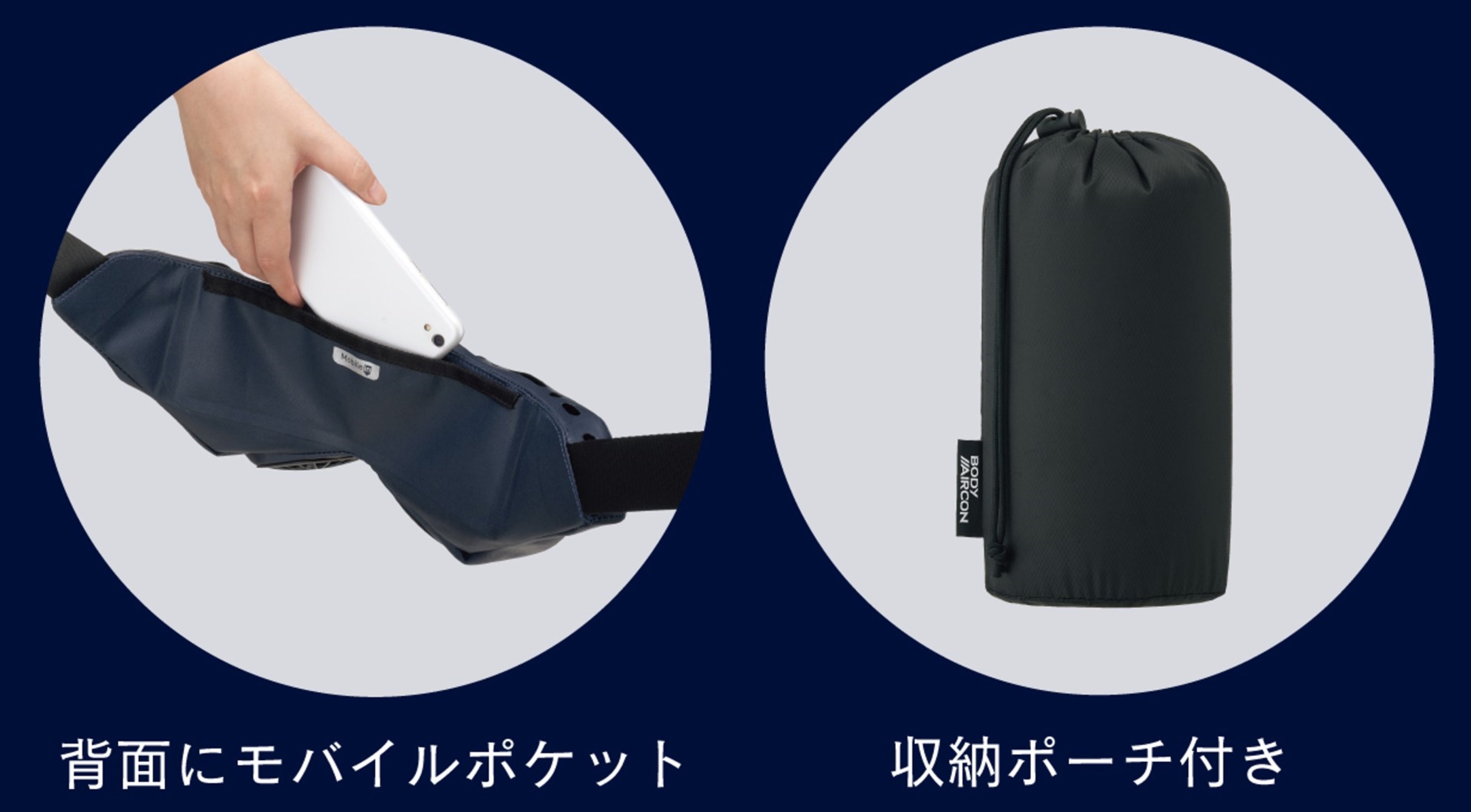 ロゴス 野電 ボディエアコン・Vツインクール ファン内蔵（バッテリー付き） 野電 ボディエアコン・Vツインクール|ギア|野電|クールアイテム