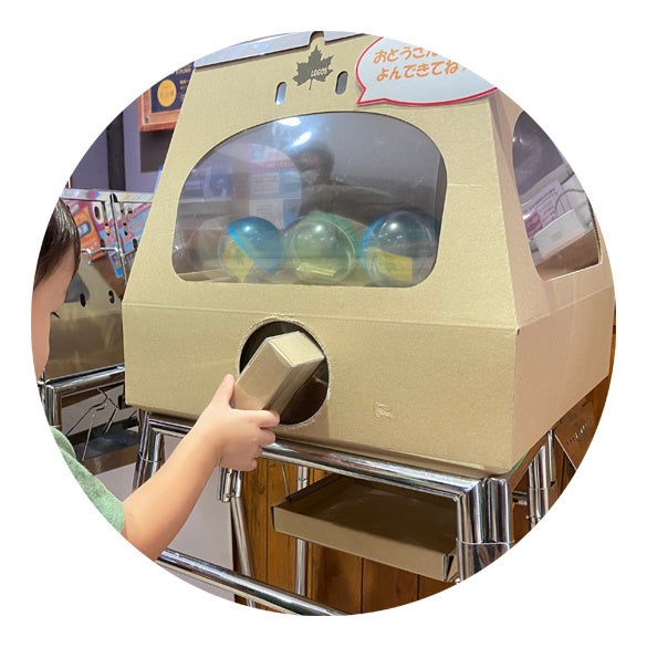 ※画像はイメージです