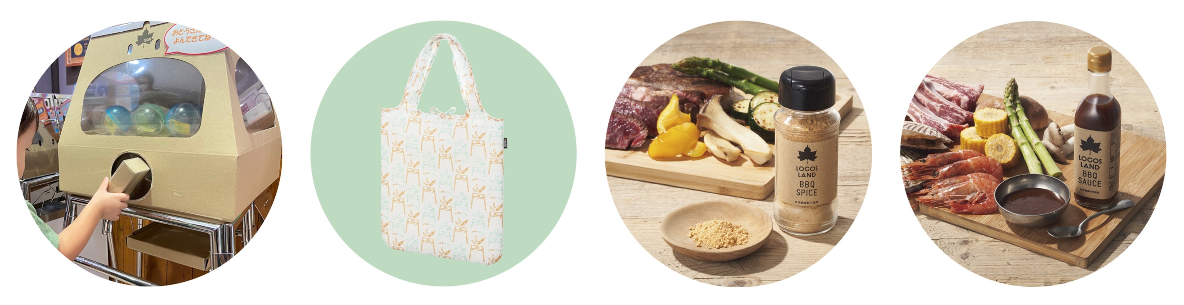 ガチャガチャイメージ