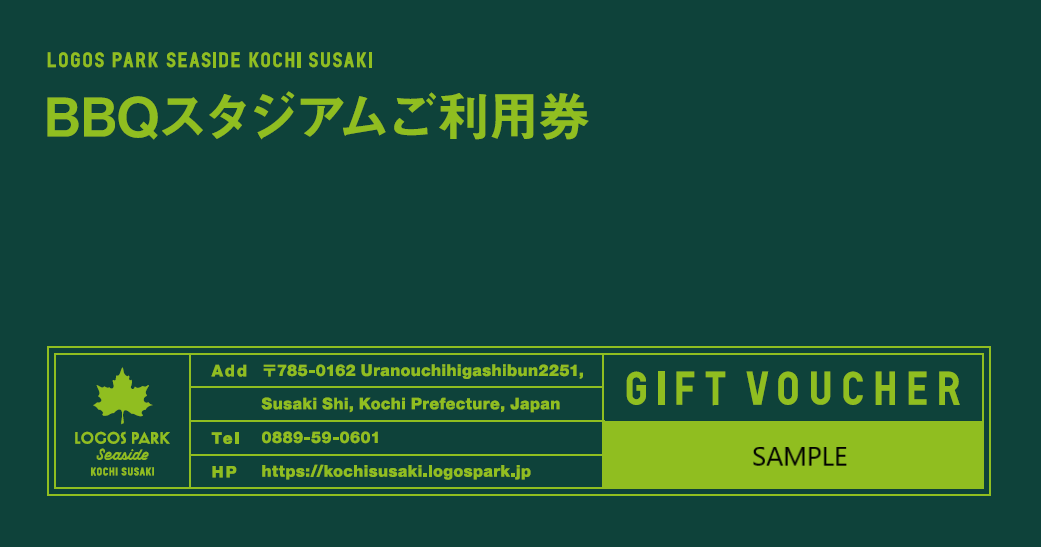 ※画像はイメージです