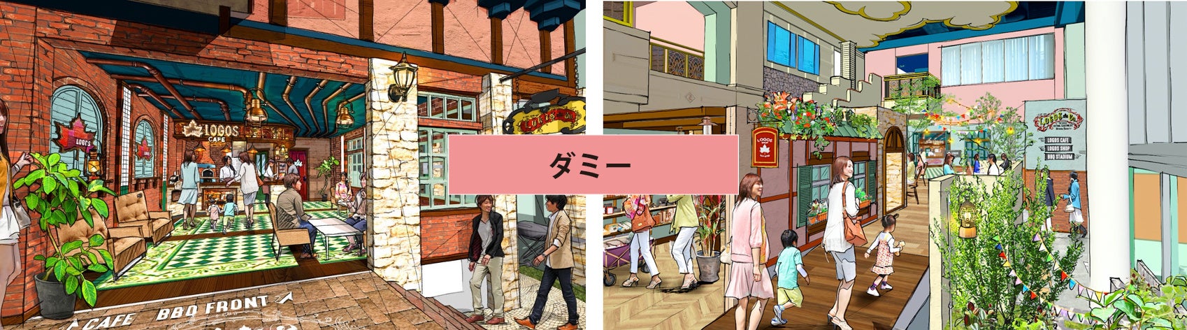 ※カフェイメージ