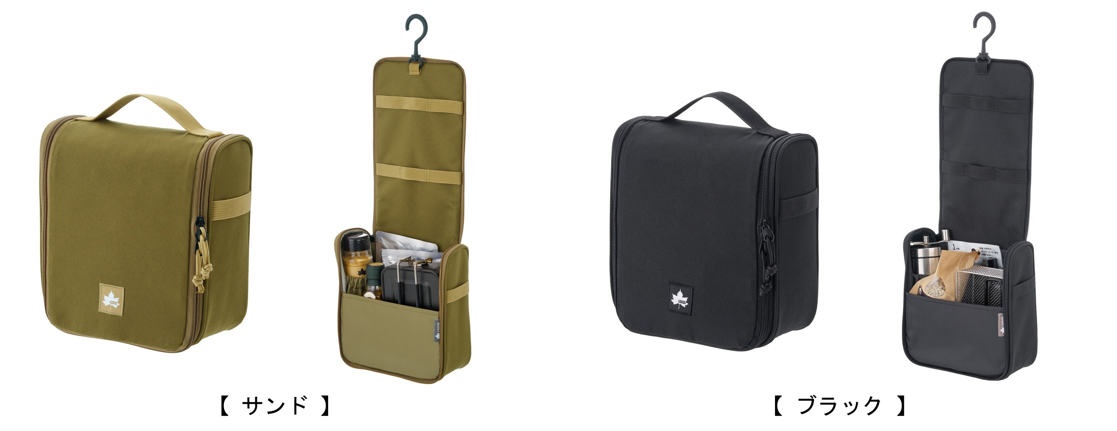 吊るツールケース