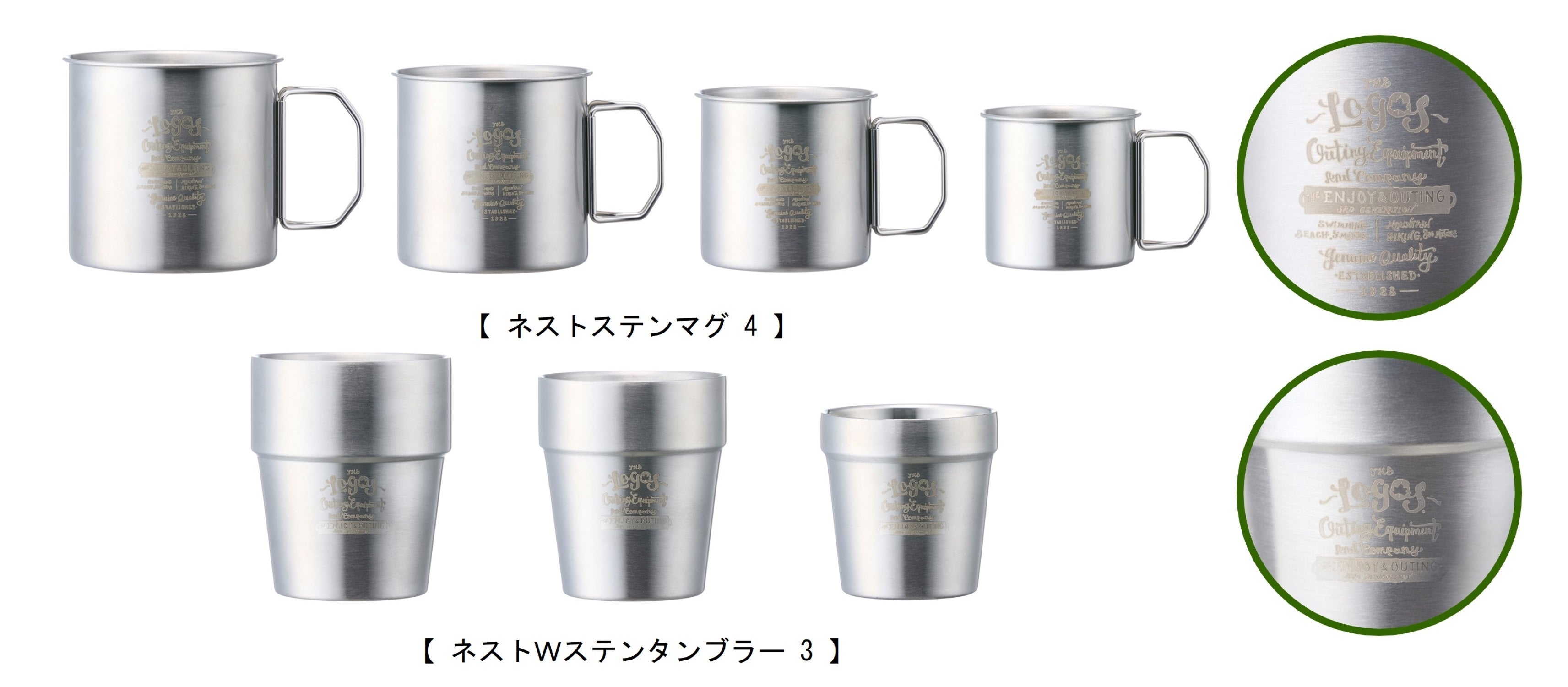 フィルド　ウィズ　ジョイ　ステンレスマグ　スーベニアタンブラーセット 新品未開封】ダッフィー&フレンズ スーベニアタンブラーセット