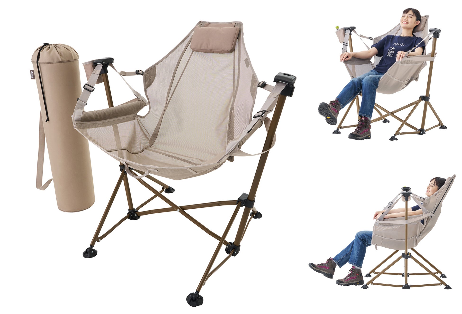 LOGOS テスリンゆらゆらハンモックチェア