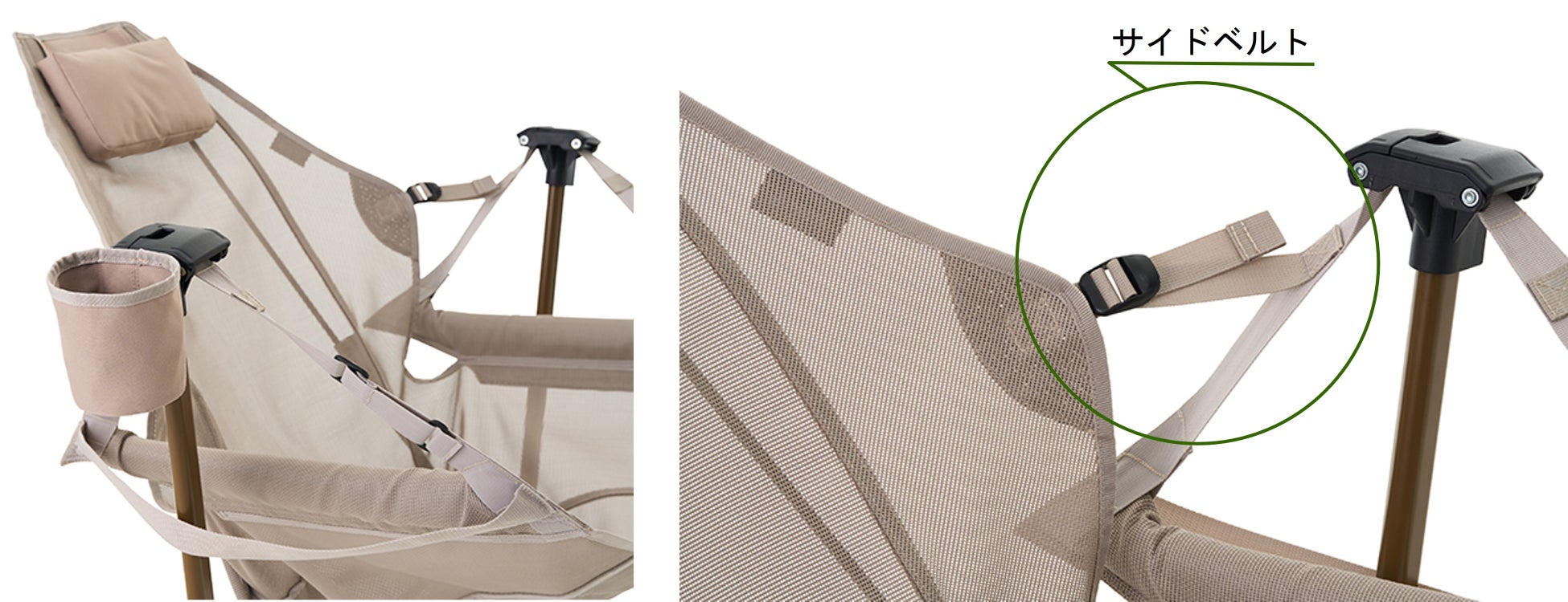 ミニまくら、ドリンクホルダー、 サイドベルト