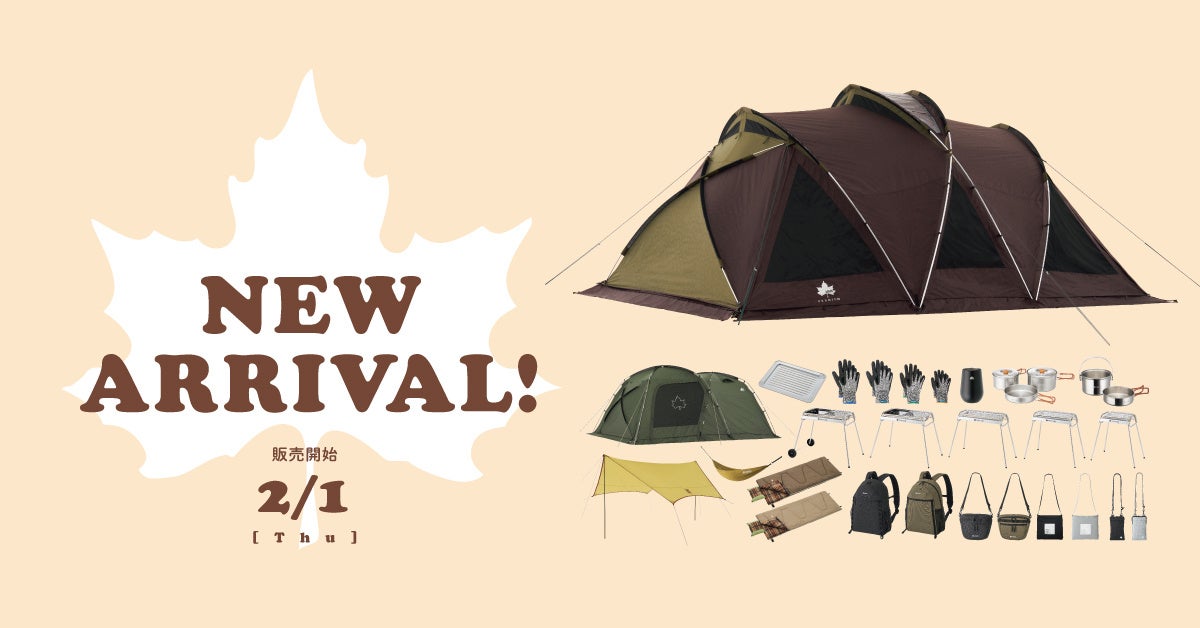 「LOGOS」の製品販売情報