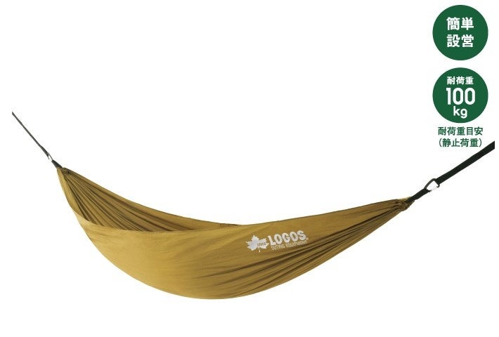 LOGOS イージーセットハンモック