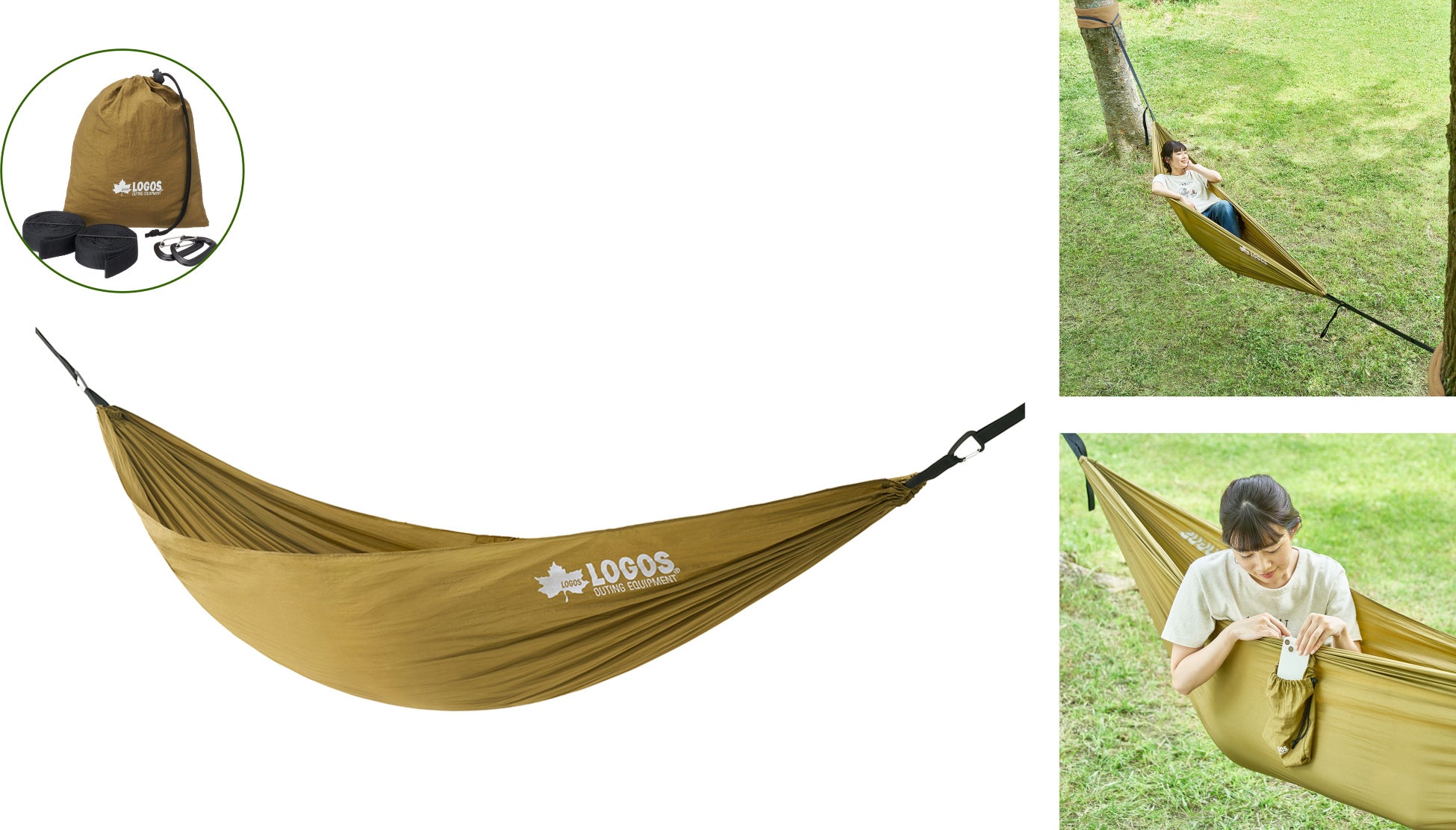 LOGOS イージーセットハンモック