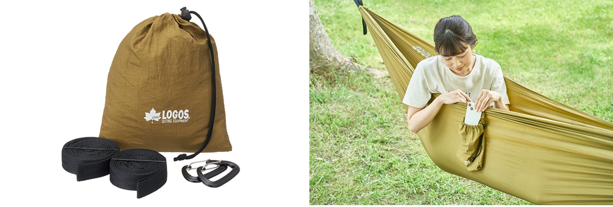 ハンモックの収納袋