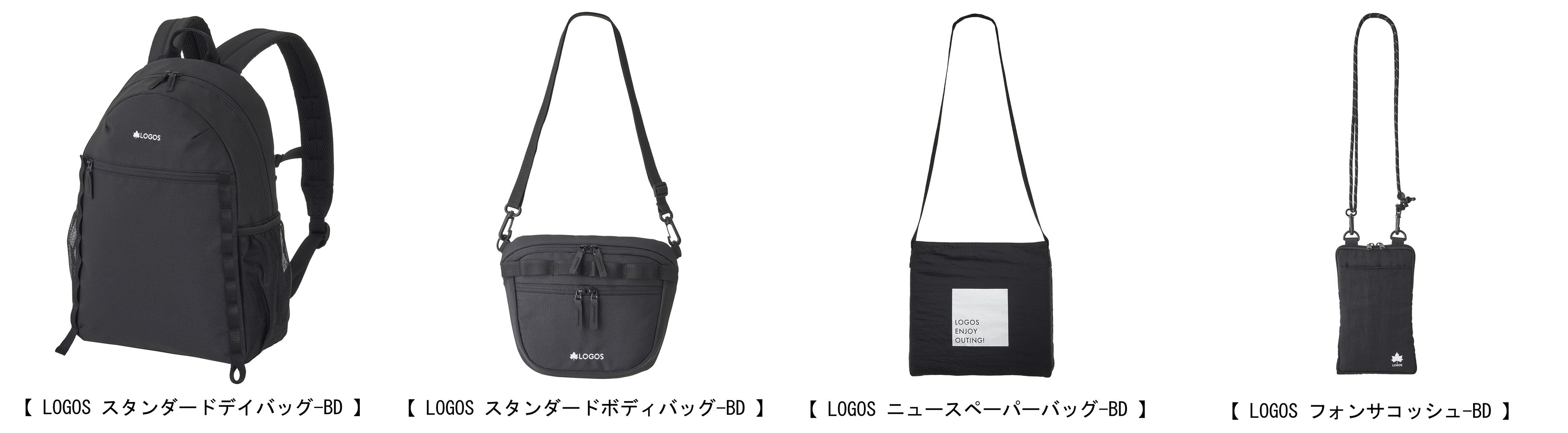 キャンプ、フェス、通勤や通学にも！普段使いしやすいシンプルな