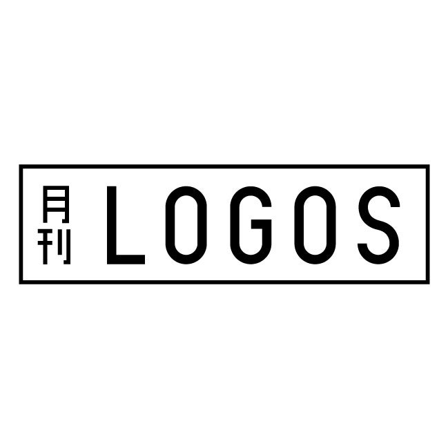 月刊LOGOS