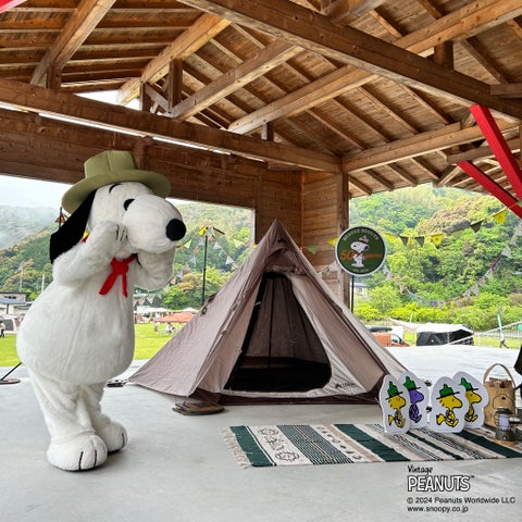 スヌーピーに会えるアニバーサリーイベント「ロゴスランドフェスタ〜CAMP with SNOOPY PEANUTS 75 YEARS〜」3月29 ...