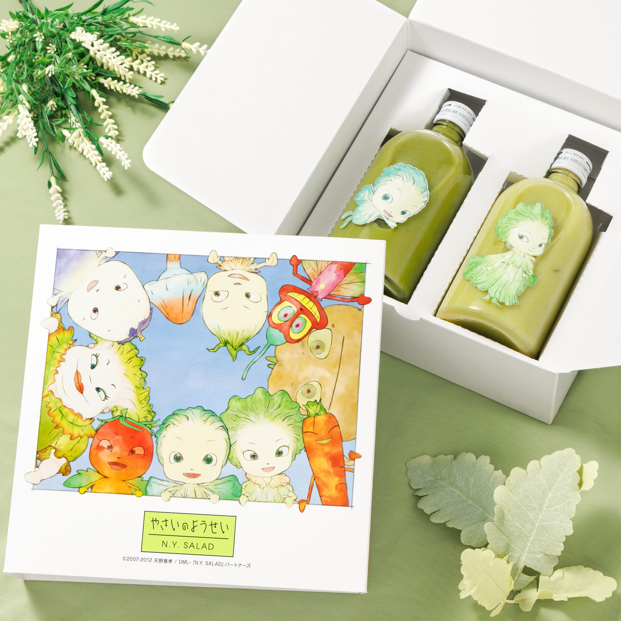 天野喜孝氏原作『やさいのようせい N.Y. SALAD』×「酒日向。」 野菜の