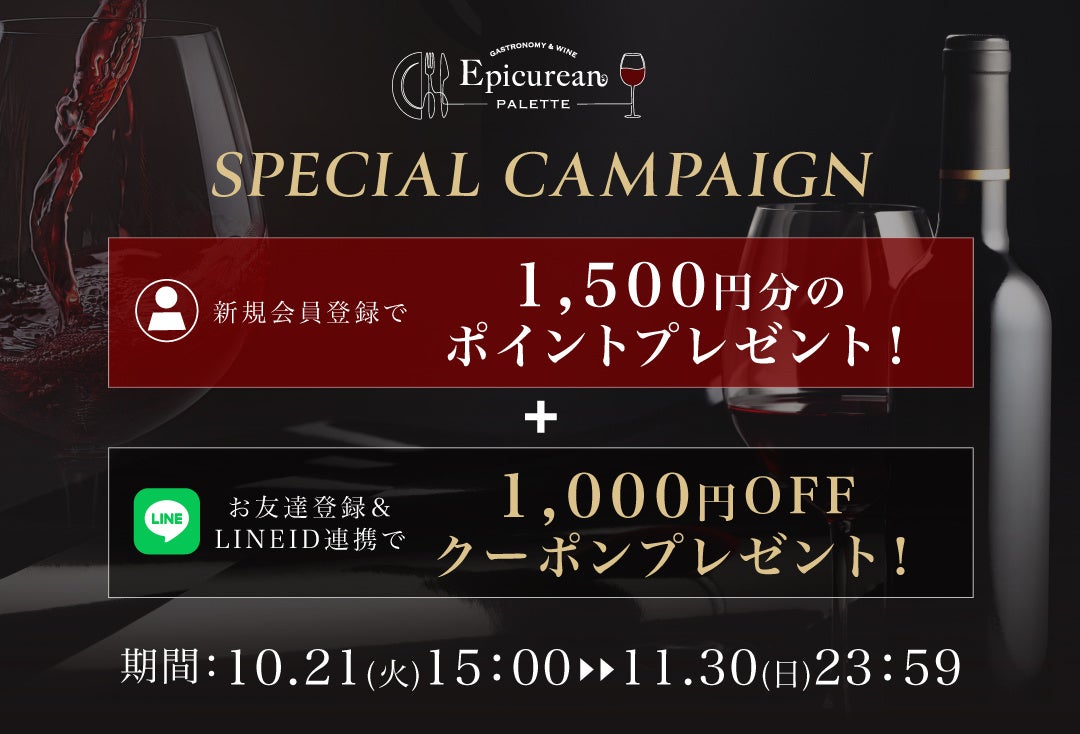 話題の山崎/白州/響の2025限定ボトル入り！ 父の日の贈り物に最適な