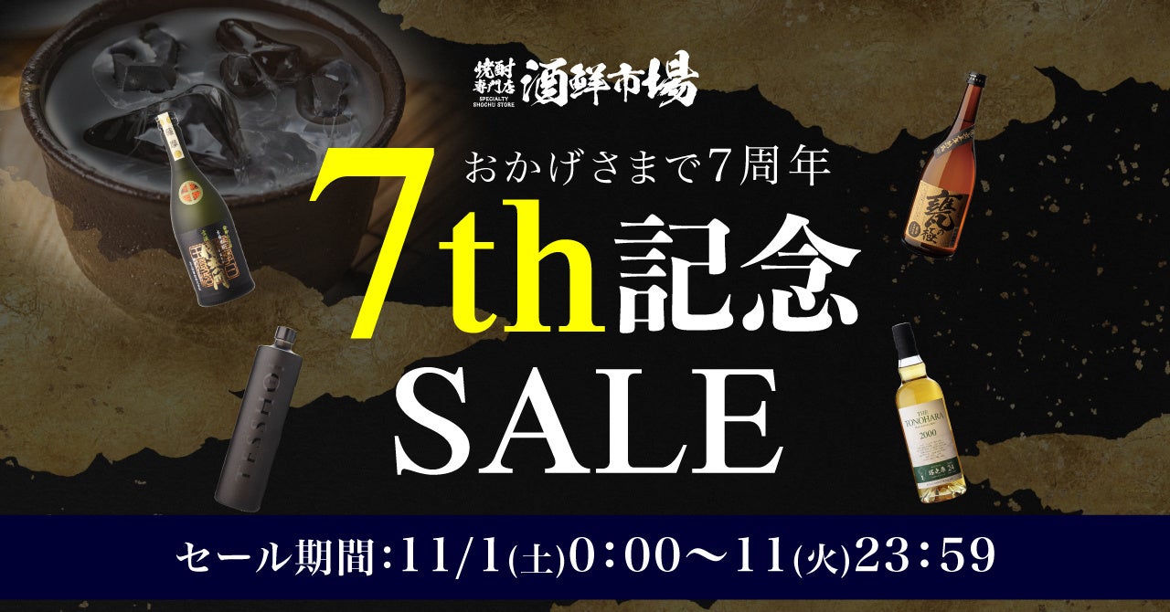 ⭐︎数量限定未開封⭐︎ 2025年限定 響・山崎・白州 スペシャルボトル 700ml サントリーが「響」「山崎」「白州」限定ウイスキー3種を抽選