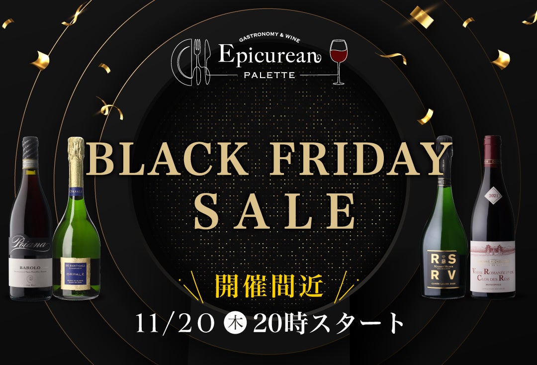 話題の山崎/白州/響の2025限定ボトル入り！ 父の日の贈り物に最適な