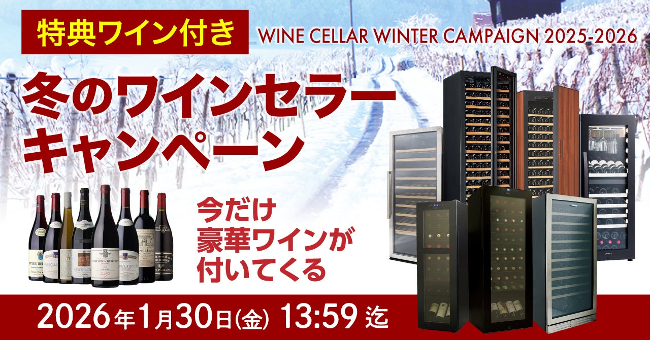 話題の山崎/白州/響の2025限定ボトル入り！ 父の日の贈り物に最適な