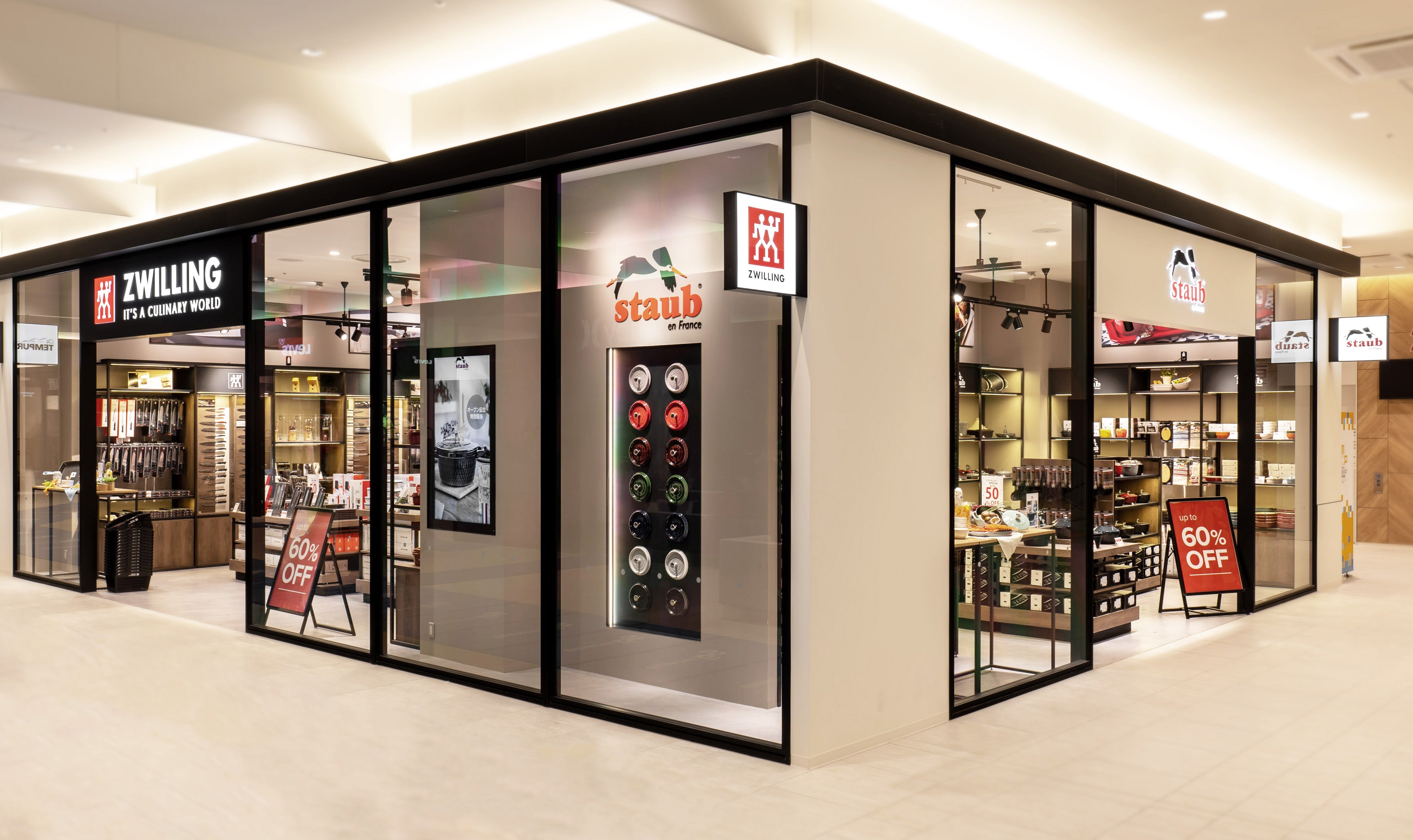 ツヴィリング・ストウブ　三井アウトレットパーク門真市店オープン2024年4月