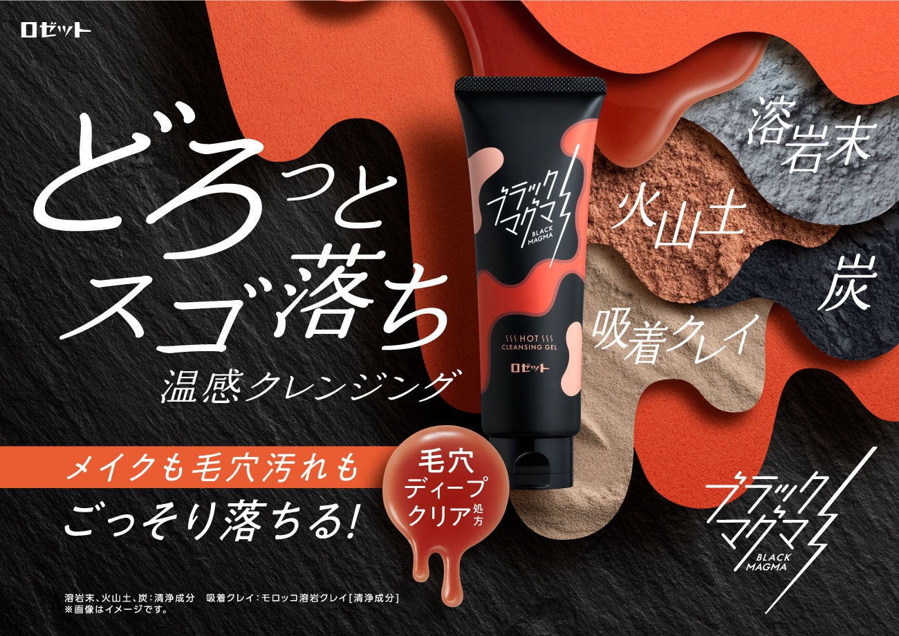 ツヤ肌マグ 7本セット 楽天市場】INITY アイニティ バイ シトロン 艶肌マグ