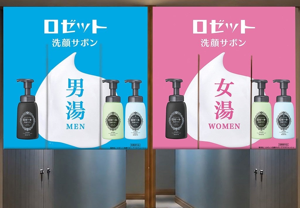 【10月22日(木)】 ad:tech tokyo エグジビションステージに花王・Mimi Beautyが登壇! 最新の美容×SNSマーケティングを徹底解説
