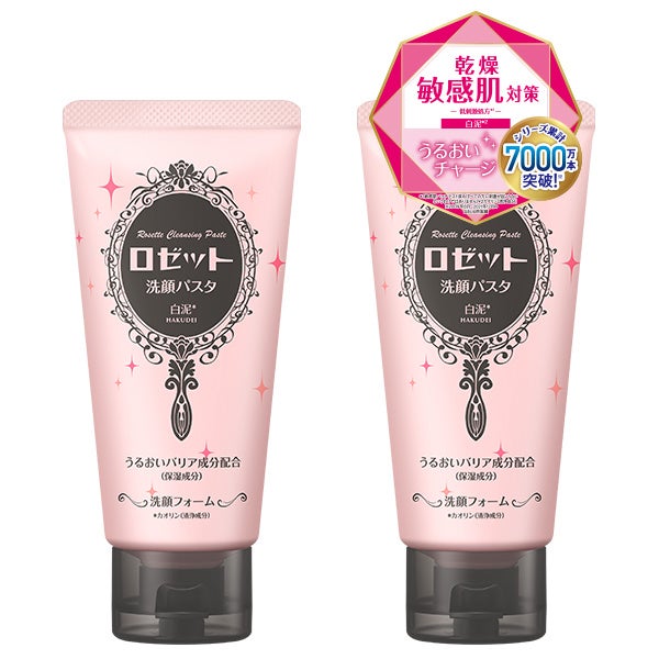 乾燥敏感肌対策の ロゼット洗顔パスタ 白泥 1リフト がリニューアル うるおいup 洗い上がりもっとみずみずしく ゆらぎのない肌へ ロゼット 株式会社のプレスリリース 乾燥敏感肌対策の ロゼット洗顔パスタ 白泥 1リフト がリニューアル うるおいup 洗い上がりもっとみずみずしく ゆらぎのない肌へ ロゼット 株式会社のプレスリリース