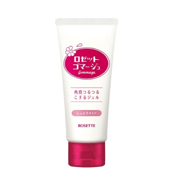陶肌パウダープロユースセット☆ ゴマージュグレードアップ→マスク無☆ ロゼットゴマージュ」と「はたらく細胞」が期間限定の