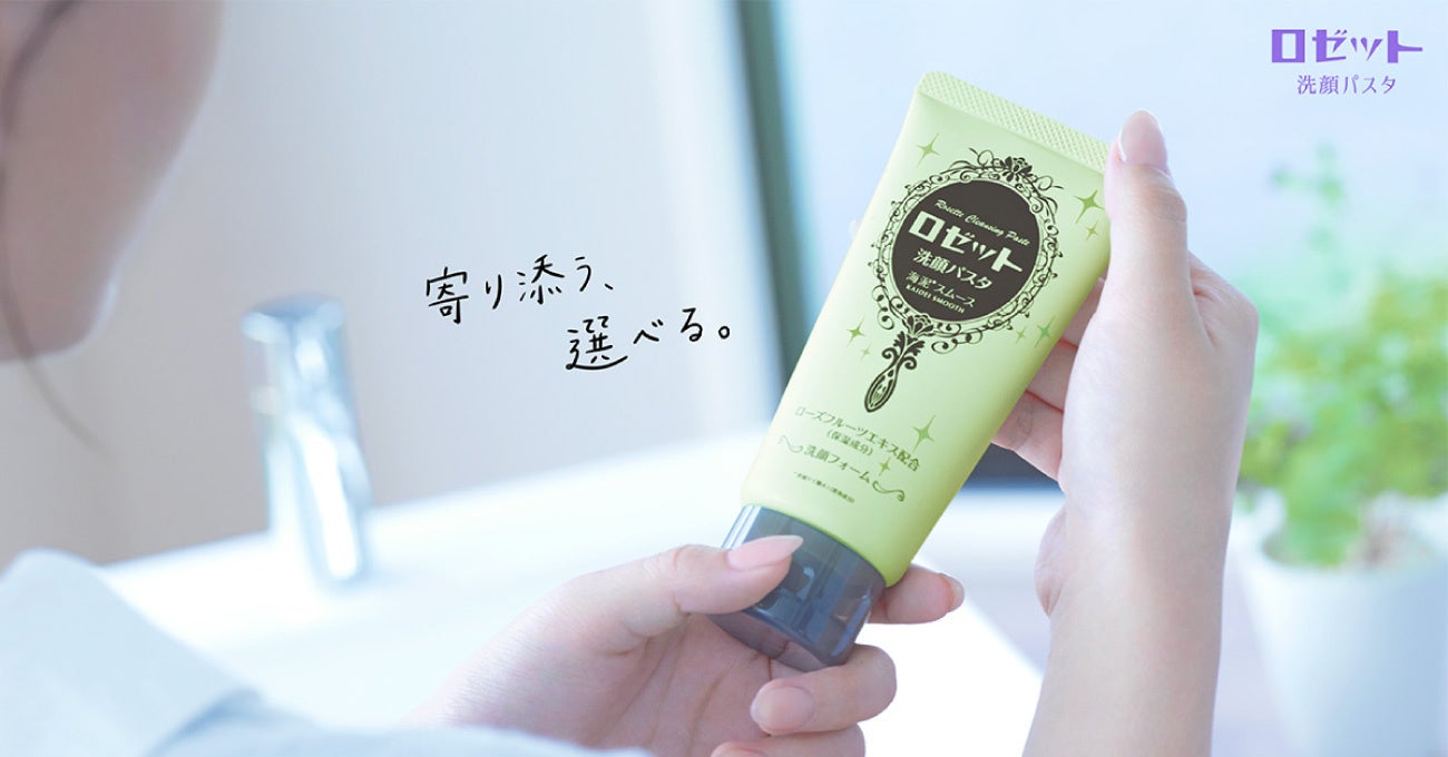 単品18個セット ロゼット洗顔パスタアクネクリアミニ30G ロゼット株式会社 代引不可 単品18個セット ロゼット洗顔パスタアクネクリアミニ30G ロゼット株式