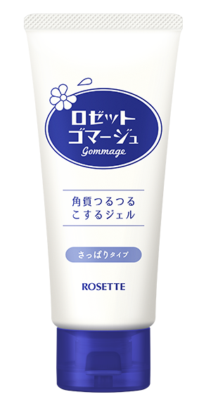 【未開封】ロゼット ゴマージュ さっぱりタイプ 13個セット ロゼットゴマージュ発売25周年］佐藤三兄弟とコラボレーション企画開始