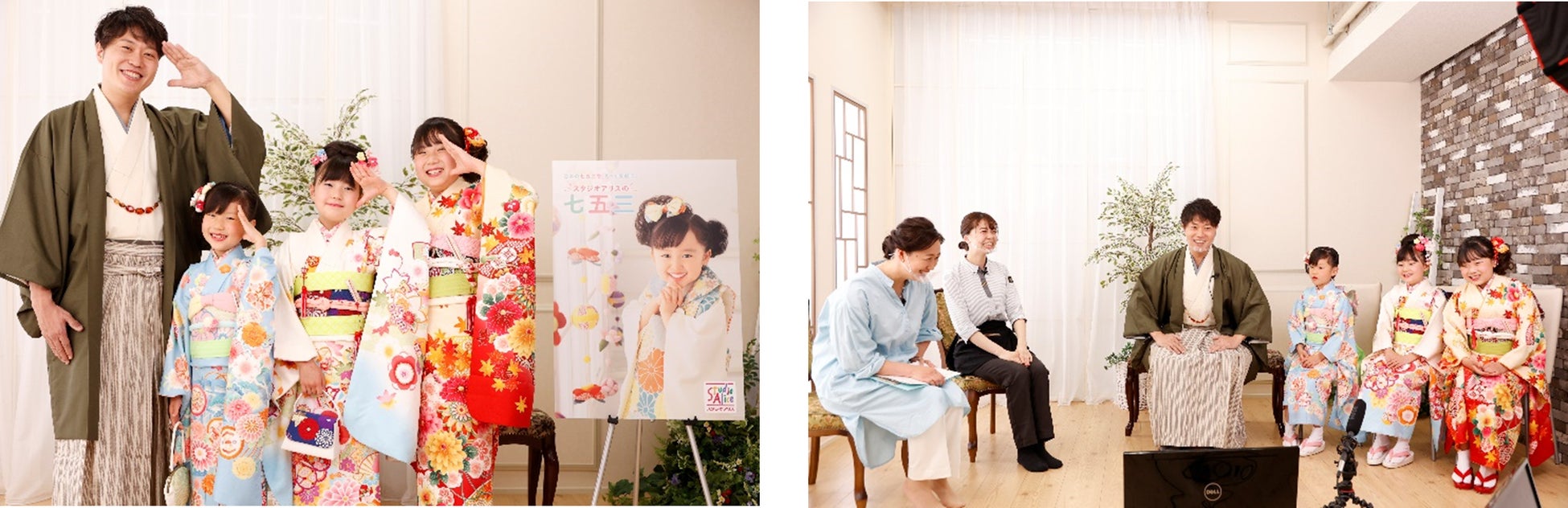 スタジオアリス 七五三新作衣装コレクション2022 特別live配信 5児の父 エハラマサヒロさん 長女 美羽ちゃん 次女 風羽ちゃん 三女 音羽ちゃんが豪華な衣装で登場し新作の七五三衣装を紹介 株式会社 スタジオアリスのプレスリリース スタジオアリス 七五三新作衣装コレクション2022 特別live配信 5児の父 エハラマサヒロさん 長女 美羽ちゃん 次女 風羽ちゃん 三女 音羽ちゃんが豪華な衣装で登場し新作の七五三衣装を紹介 株式会社 スタジオアリスのプレスリリース