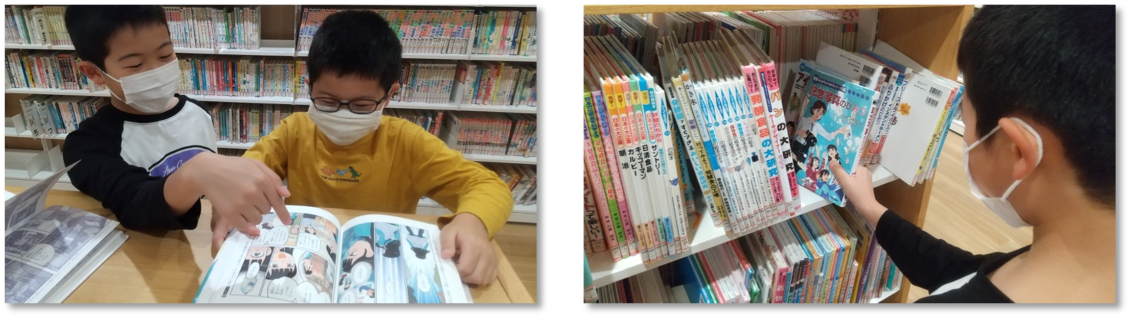 C*i様 満点ゲット 学習まんがシリーズ等 計55冊セット C*