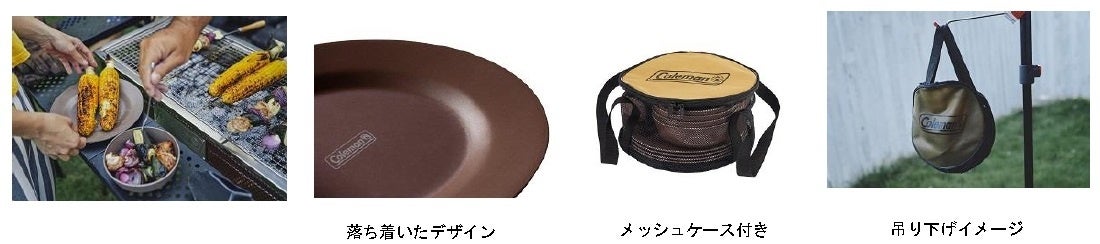 Coleman - コールマン食器セット(廃盤！！) Coleman - コールマン 廃盤 メラミン食器セット❣️の通販 by