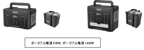多摩電子工業×Colemanコラボレーション企画 ポータブル電源・ソーラー 多摩電子工業×Colemanコラボレーション企画 ポータブル電源・ソーラー