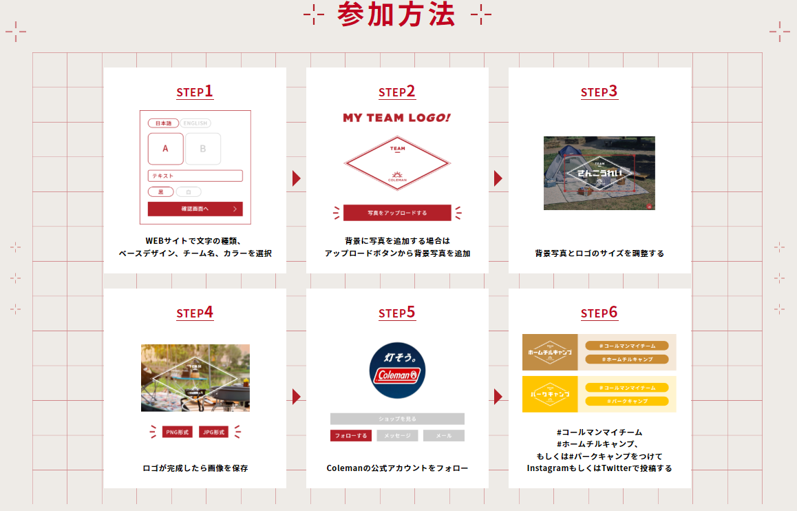 コールマン ロゴ ウッド プレート 販促ツール 非売品 廃盤 希少 レア | Coleman(コールマン) オフィシャルステッカー⁄S 2000010522