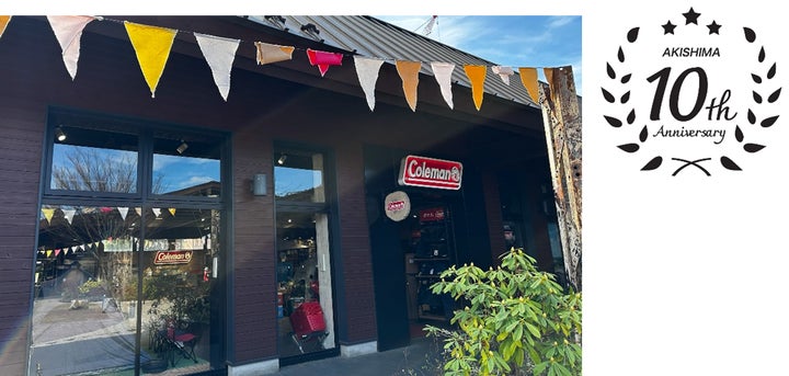 コールマン昭島店10周年記念!「Coleman Akishima 10th Anniversary コールマン昭島店10周年記念!「Coleman Akishima 10th Anniversary