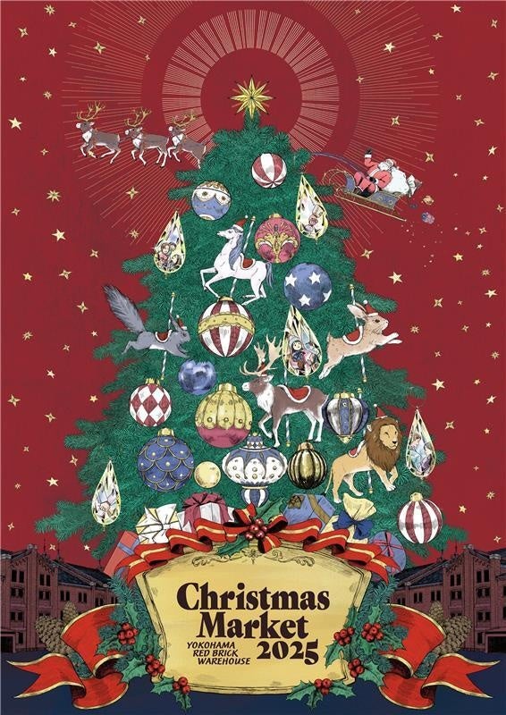 Coleman CHRISTMAS LIMITED ランタン　 2個セット Coleman CHRISTMAS LIMITED ランタン 2個セット 【公式通販】