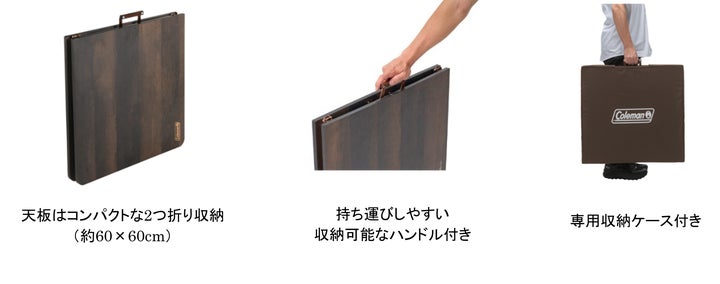 コールマン、「バタフライテーブルNX」シリーズ発売 | ニューウェル コールマン、「バタフライテーブルNX」シリーズ発売 | ニューウェル