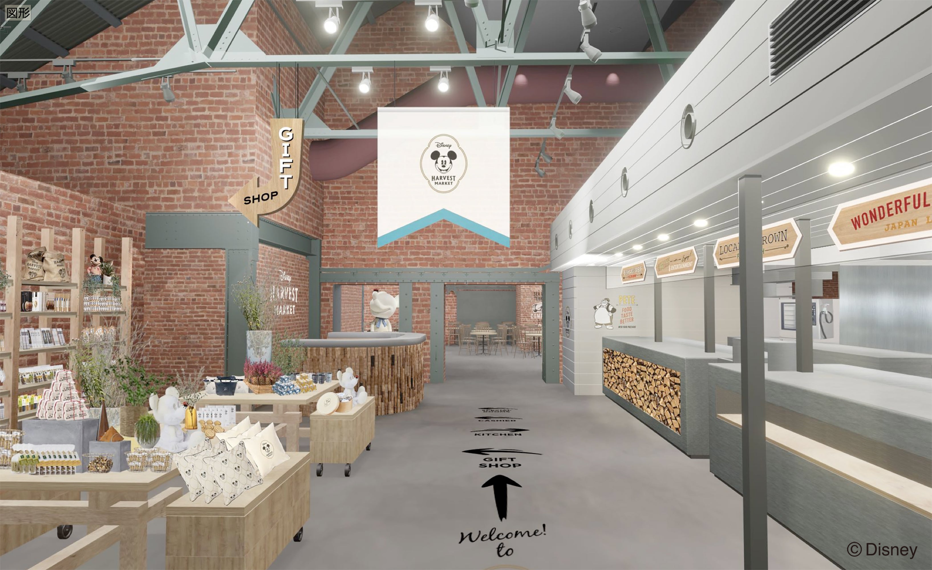 店内イメージ　※内容・イメージは変更となる可能性がございます。